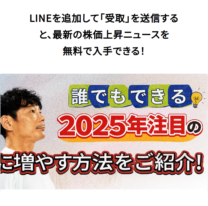 前澤友作